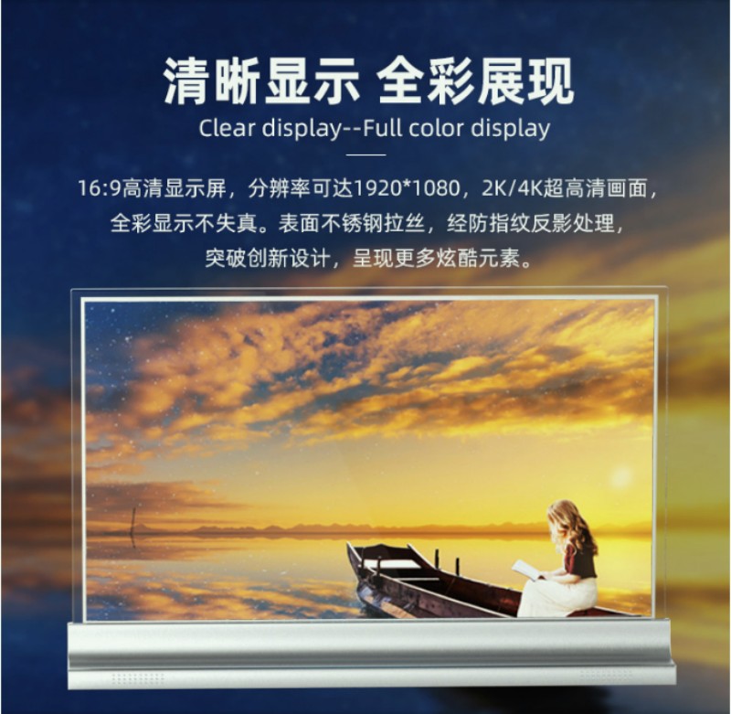 oled ips