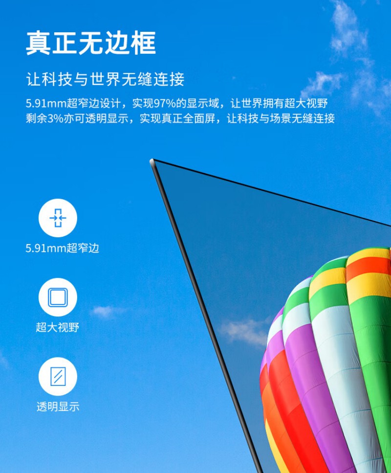 oled顯示屏