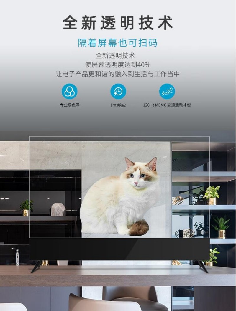 顯示屏oled屏