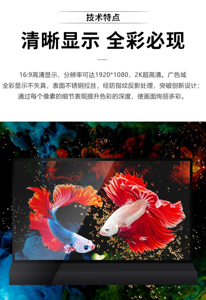 觸控oled顯示屏