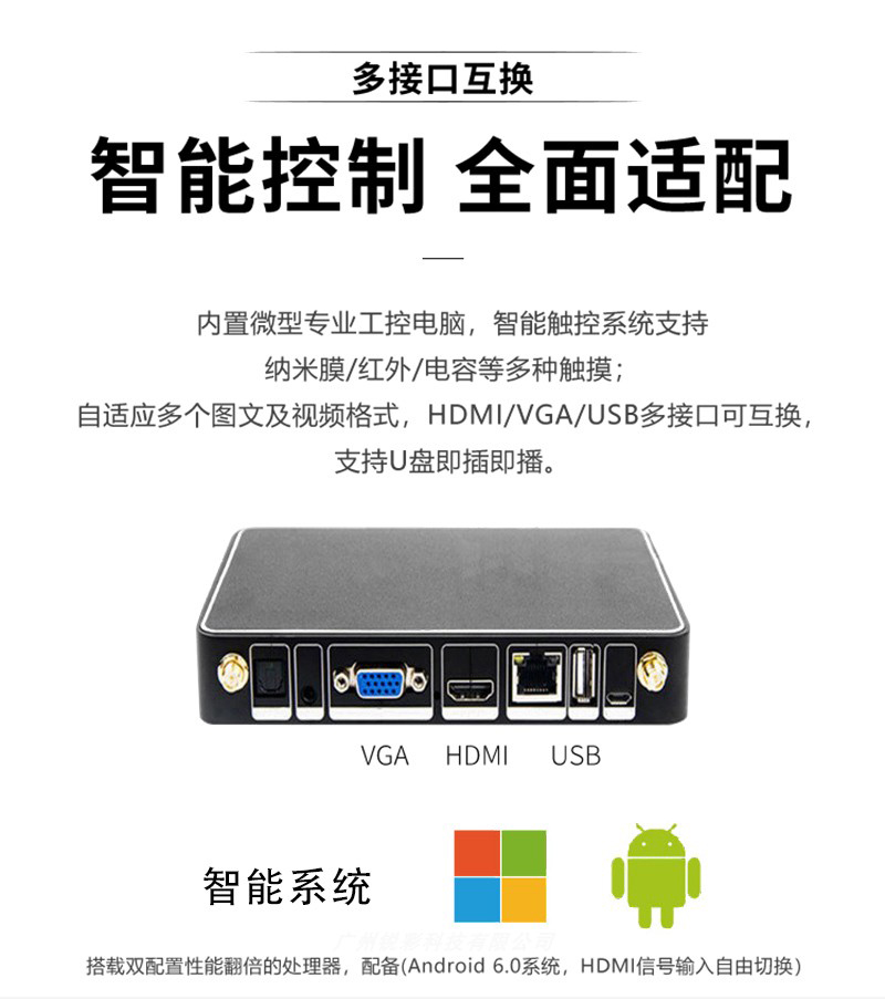 oled 拼接屏