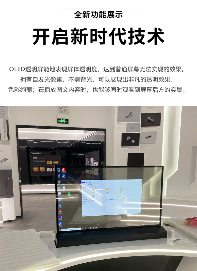 液晶屏 oled