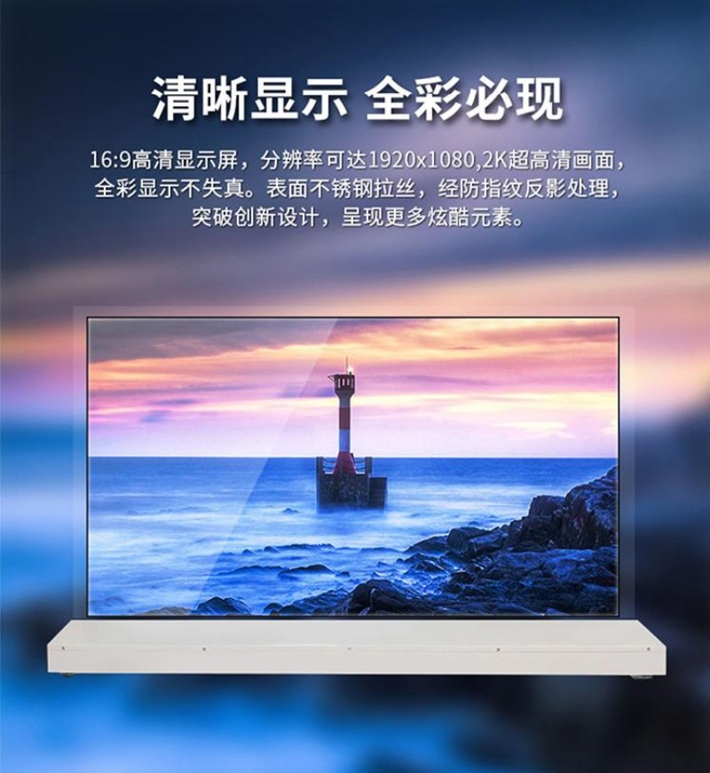 oled顯示屏廠家