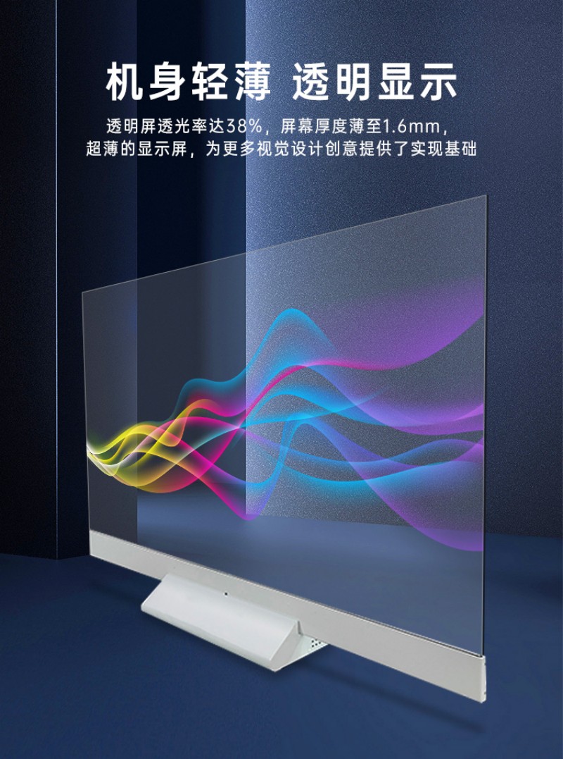 國產(chǎn)柔性oled 屏幕