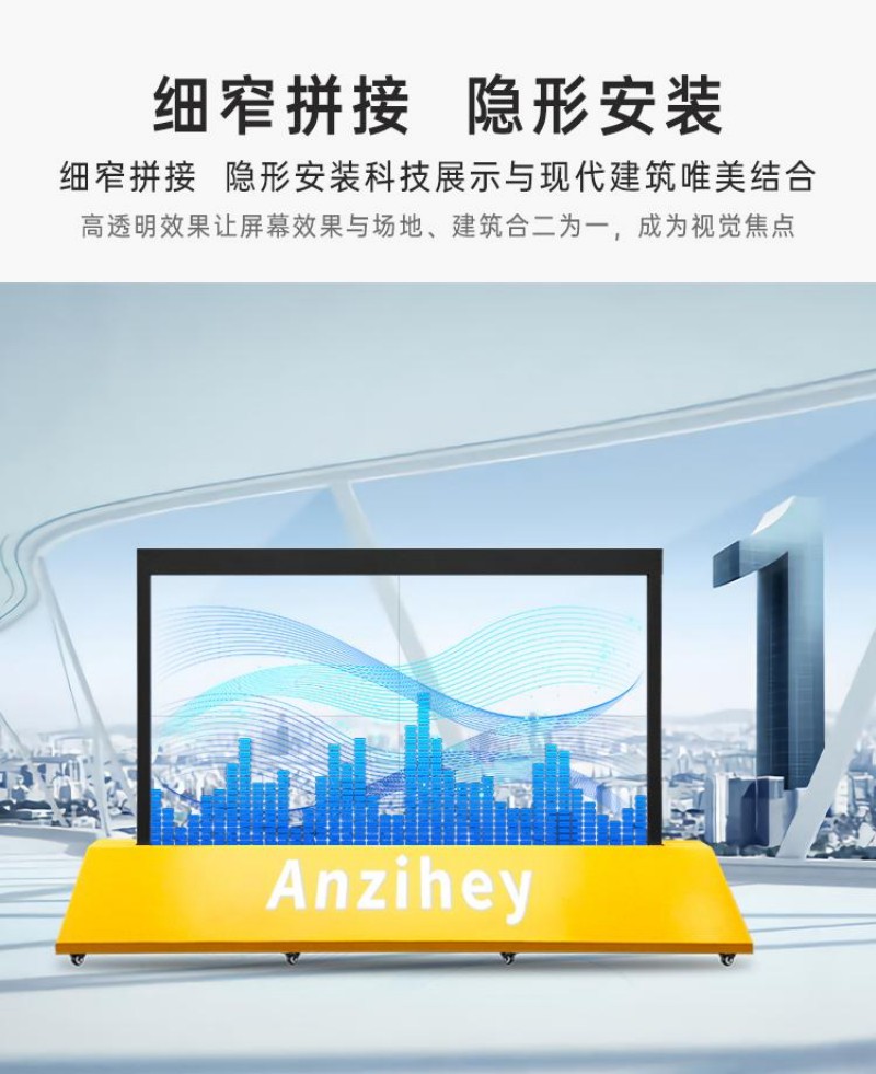 觸控oled屏