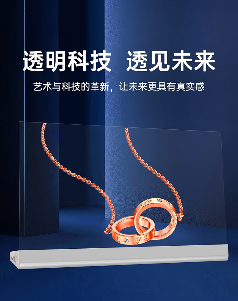 oled顯示屏供應商