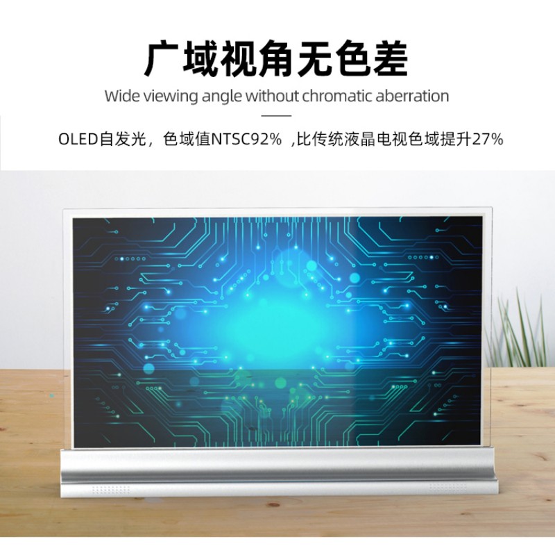 oled液晶顯示屏