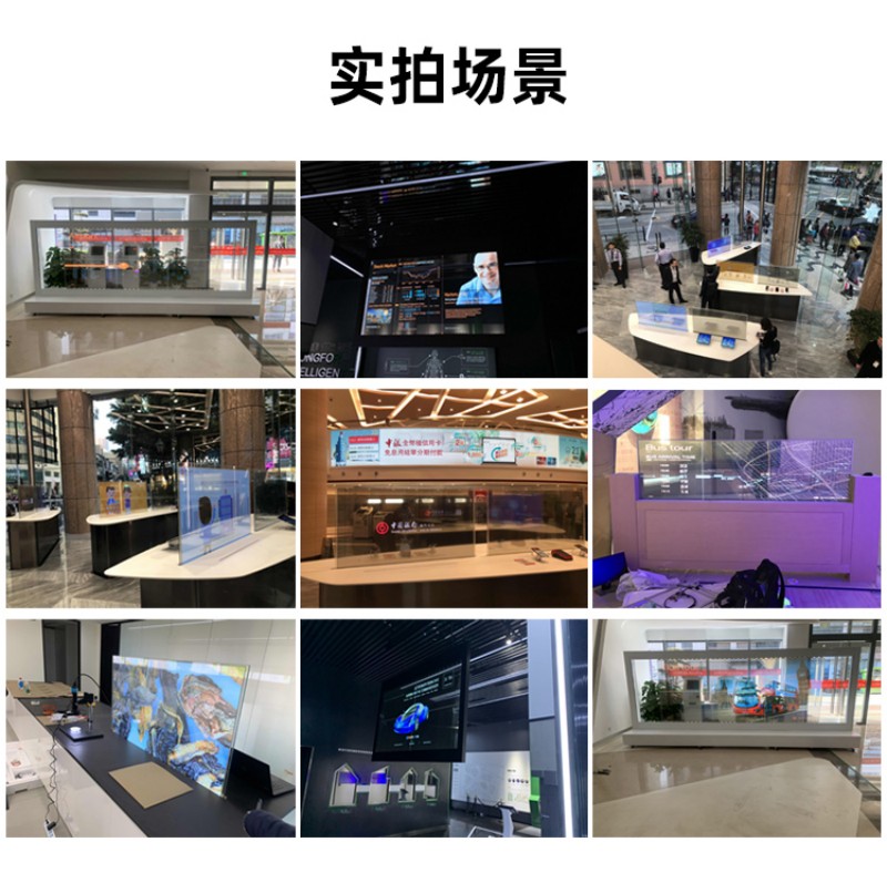 超薄oled顯示屏