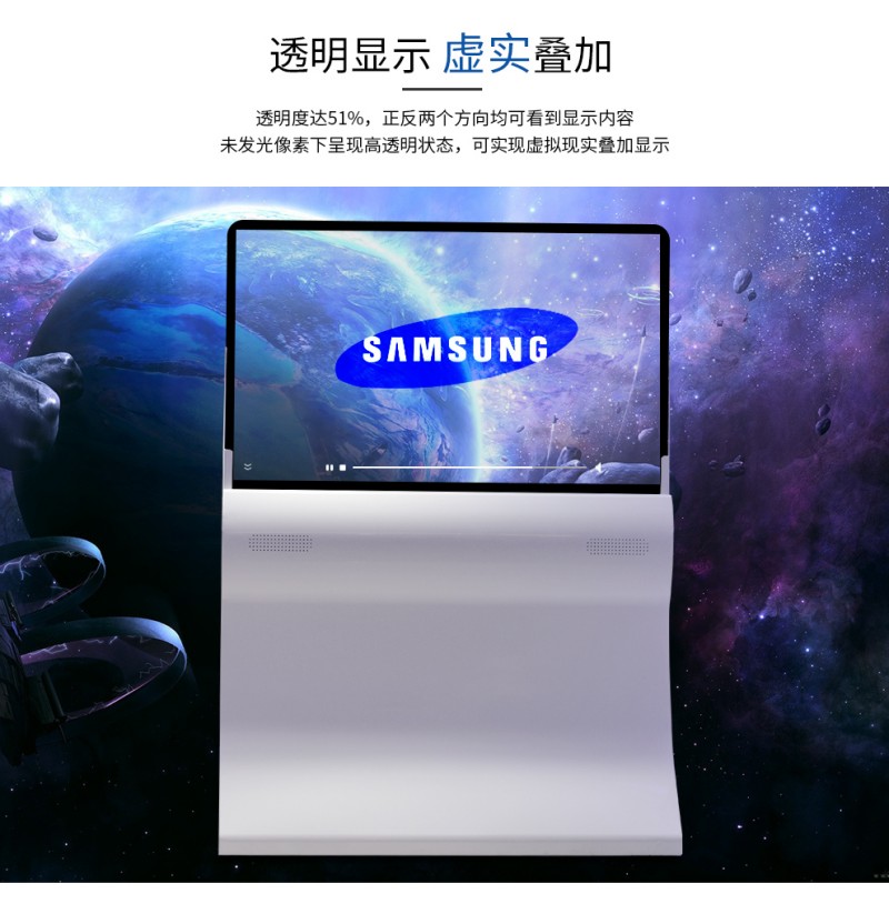 oled 拼接屏