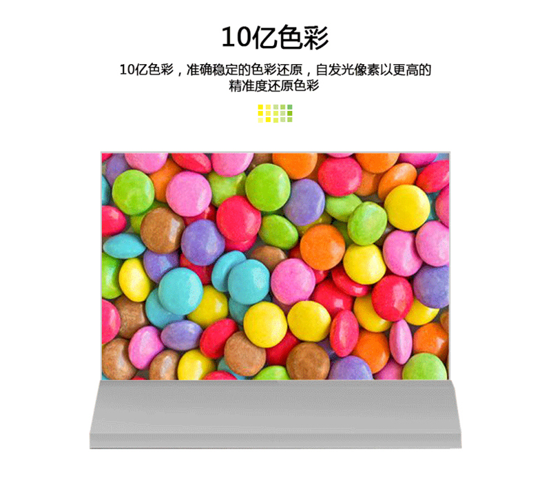 顯示屏幕oled