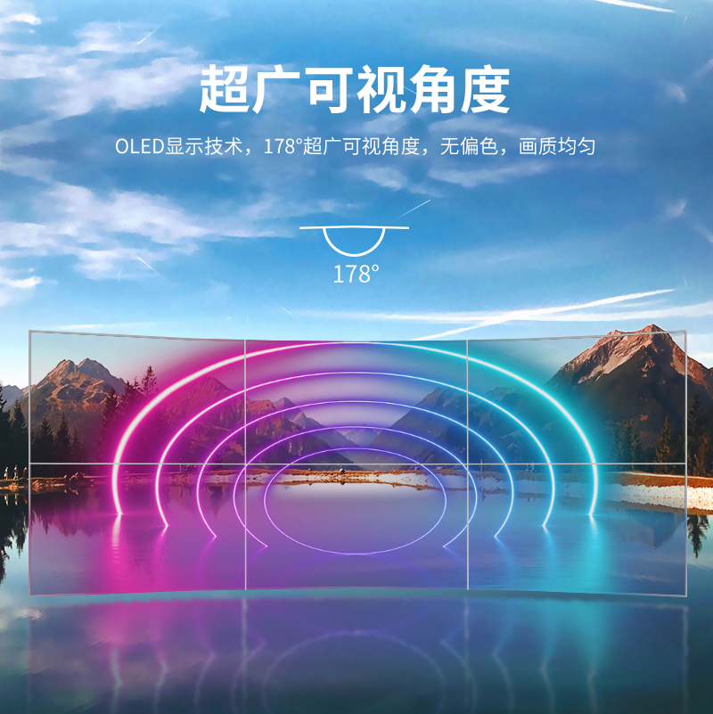 oled曲面屏