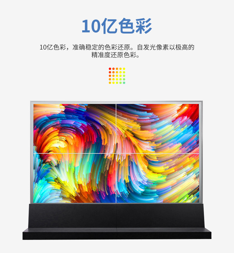 顯示屏oled屏