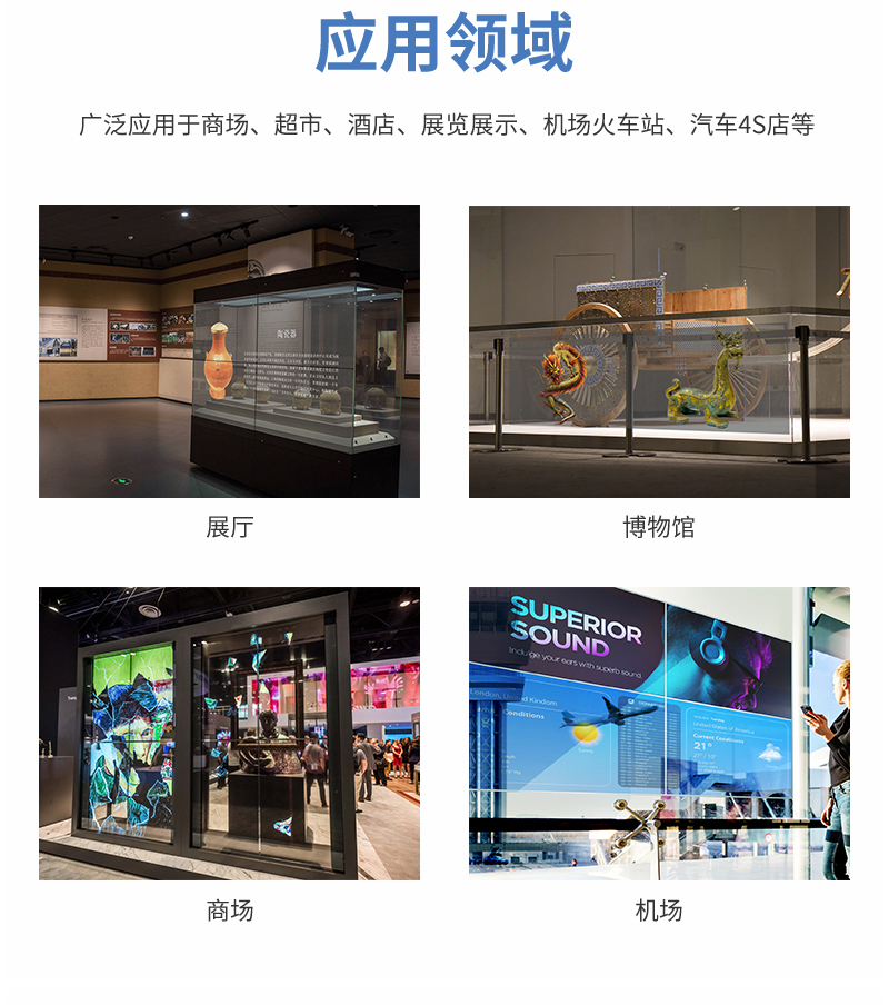 oled顯示屏