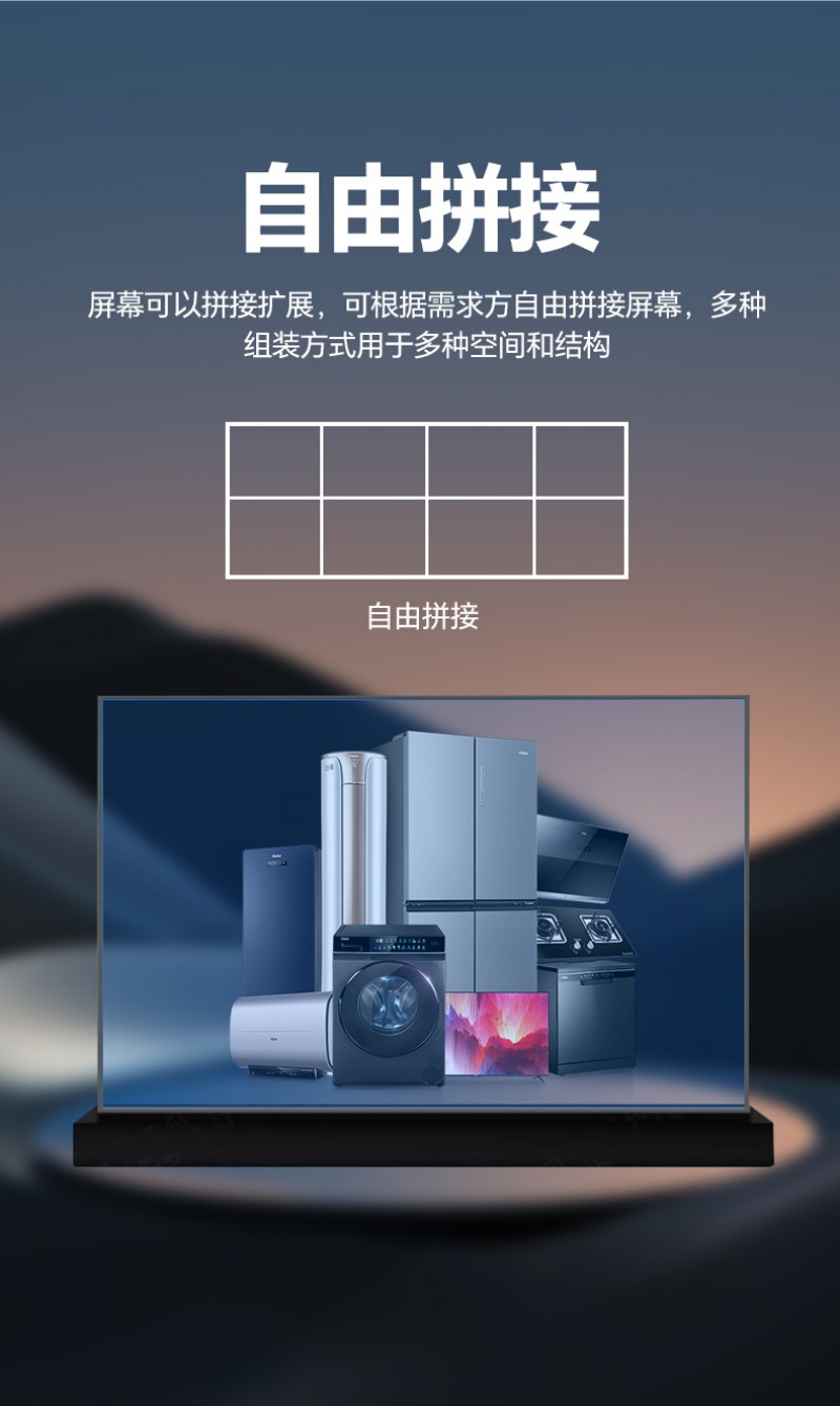 oled電容觸摸屏