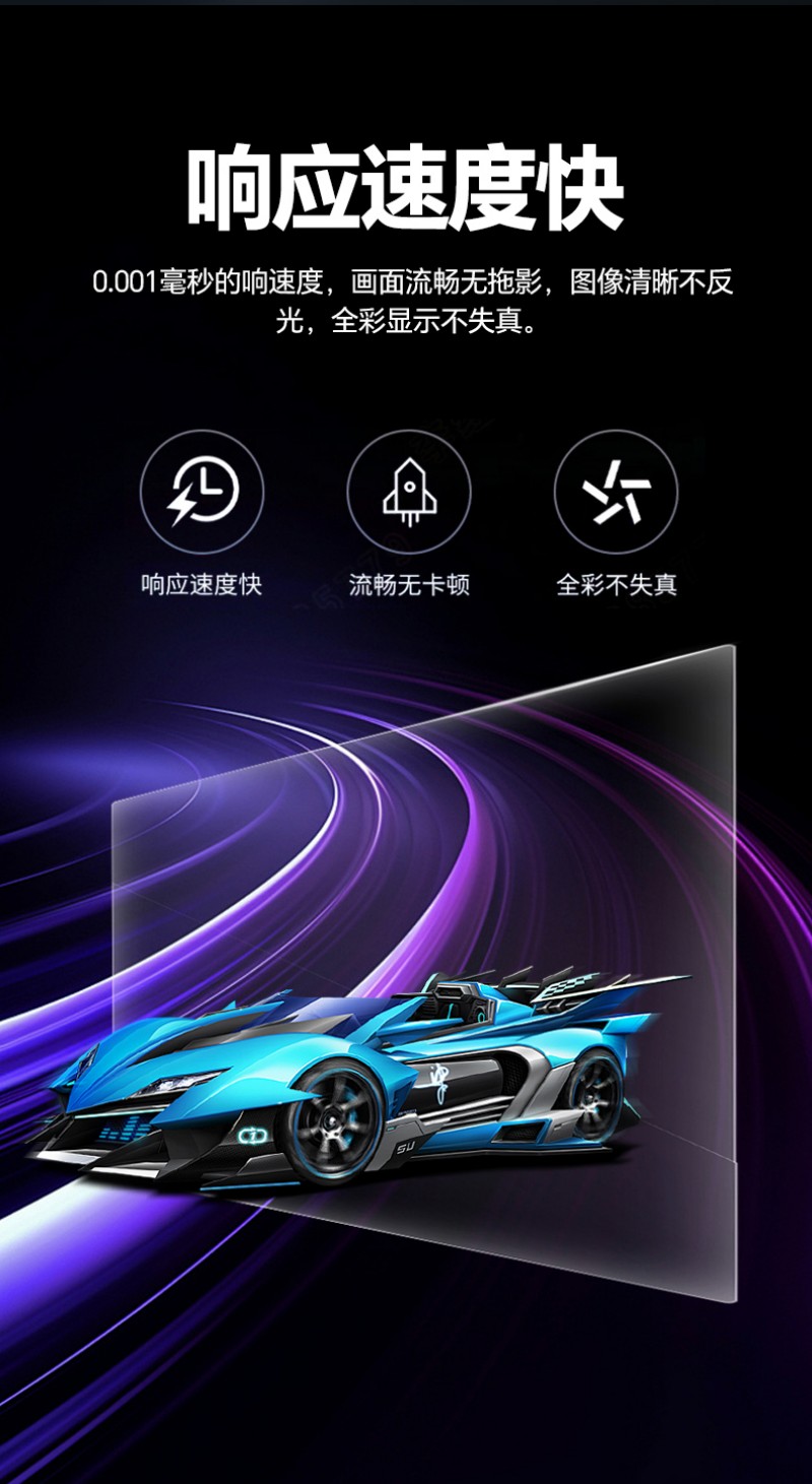 oled電容屏