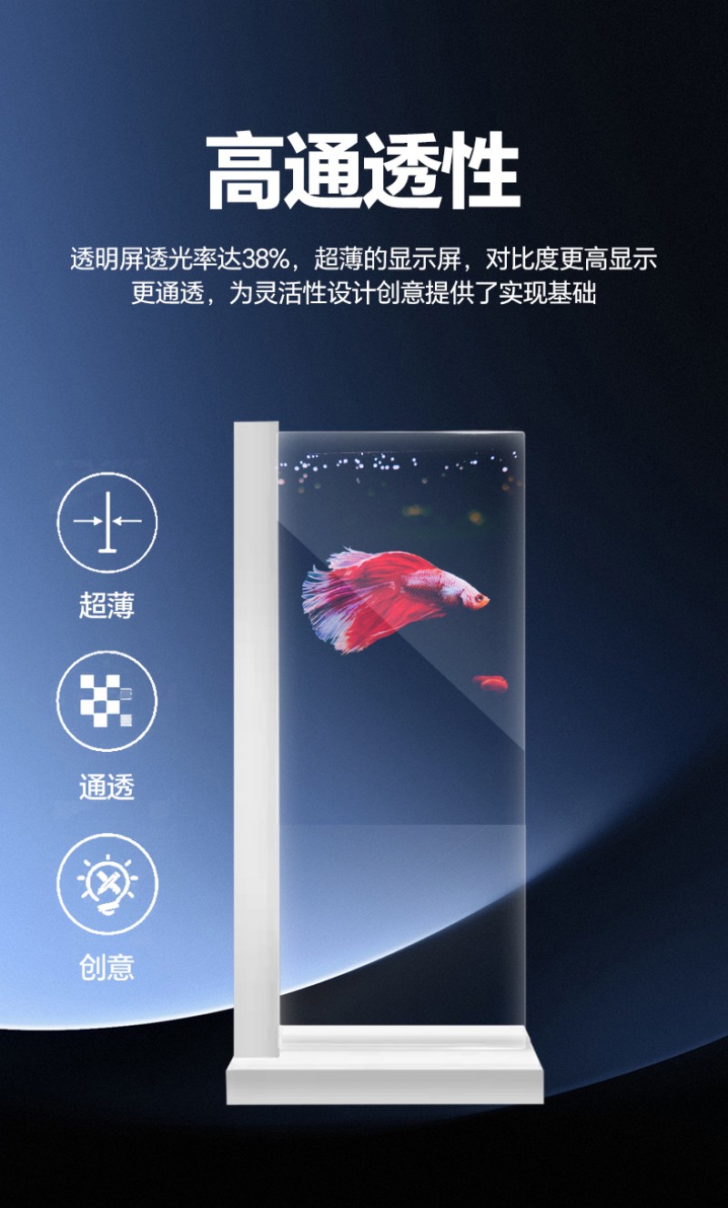 oled曲面顯示屏