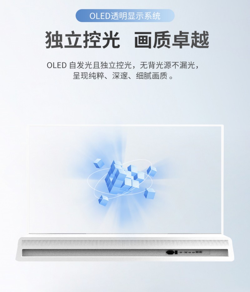 觸控oled顯示屏