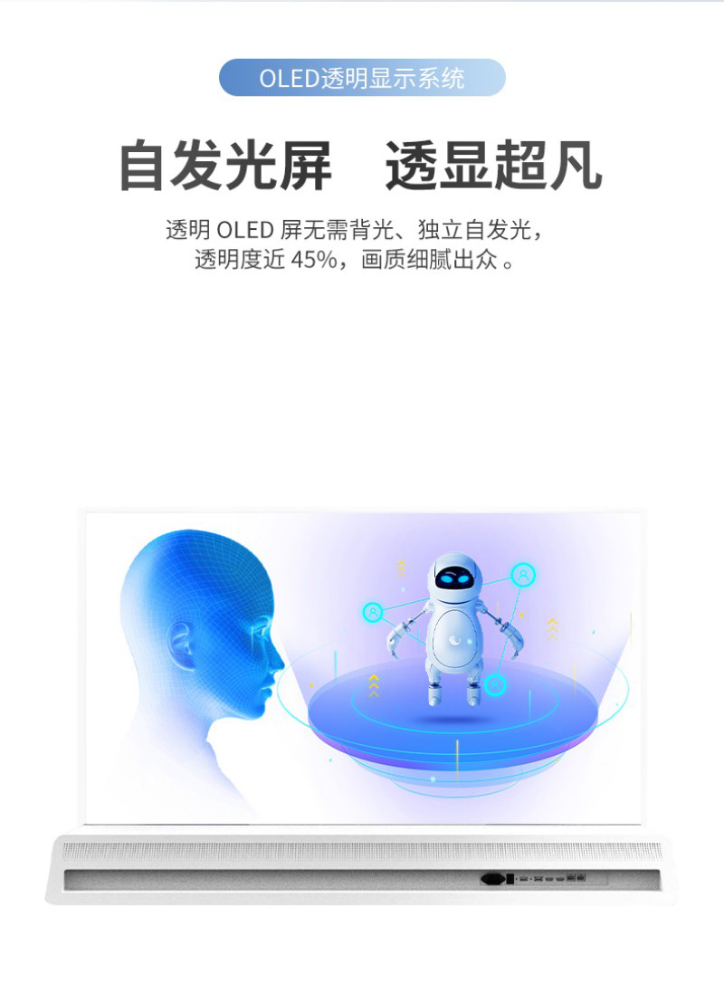 觸控oled屏幕