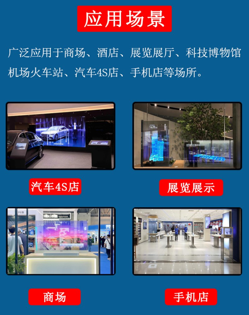 oled 顯示屏