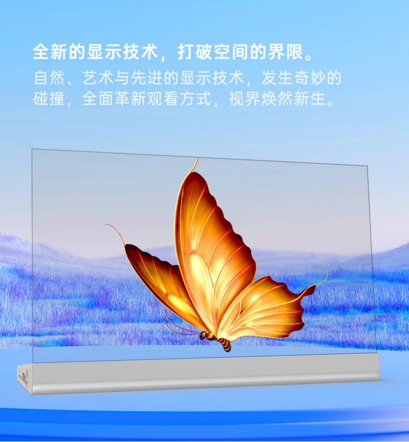 oled是什么屏