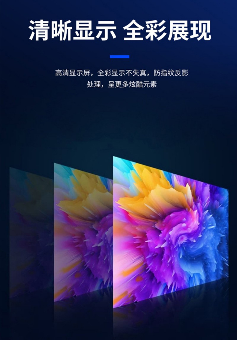 全面屏oled