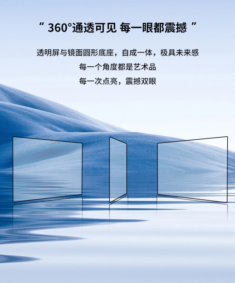 液晶屏 oled