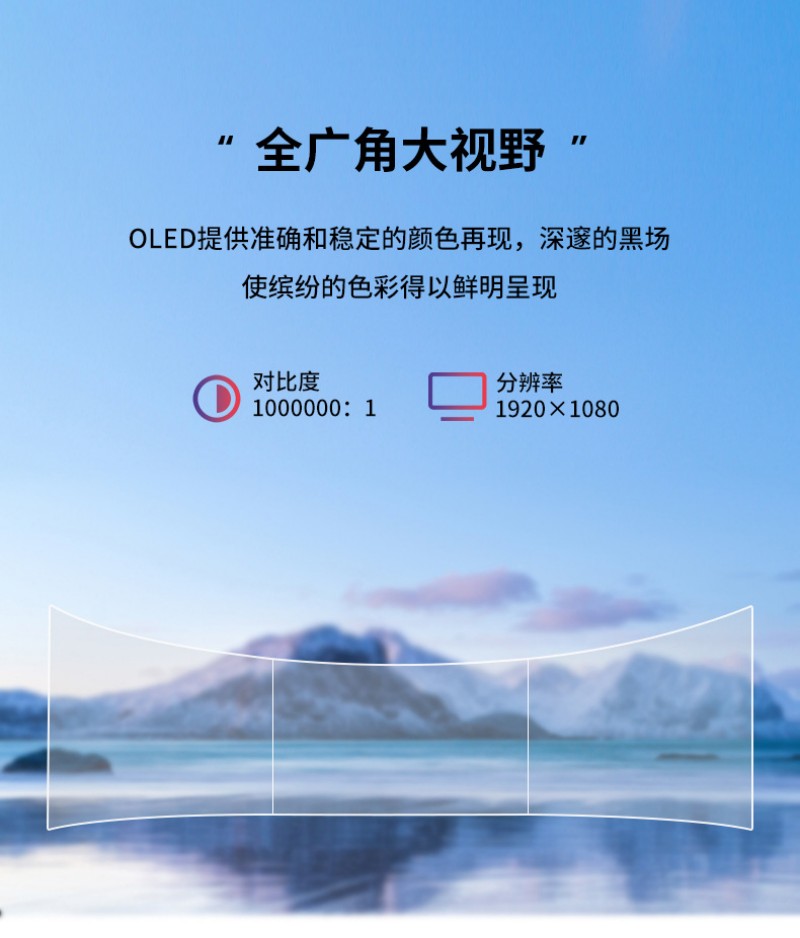 oled lcd