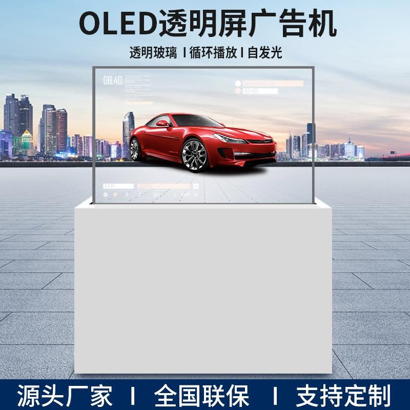 oled工業(yè)
