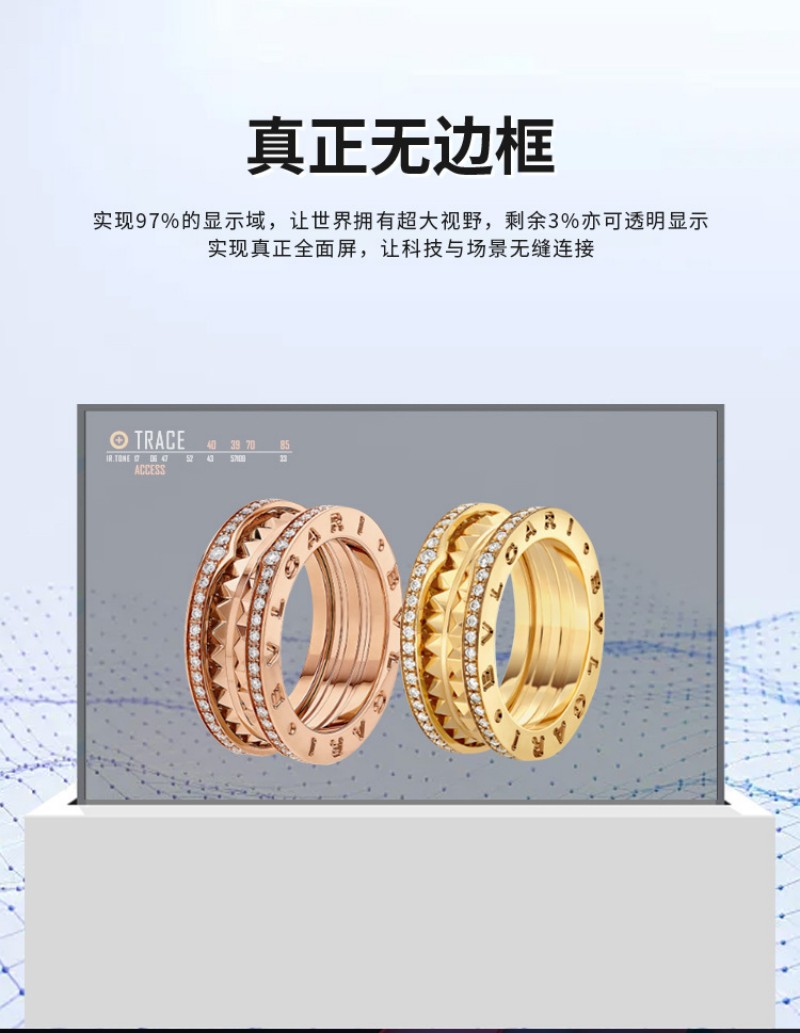 oled顯示屏定制
