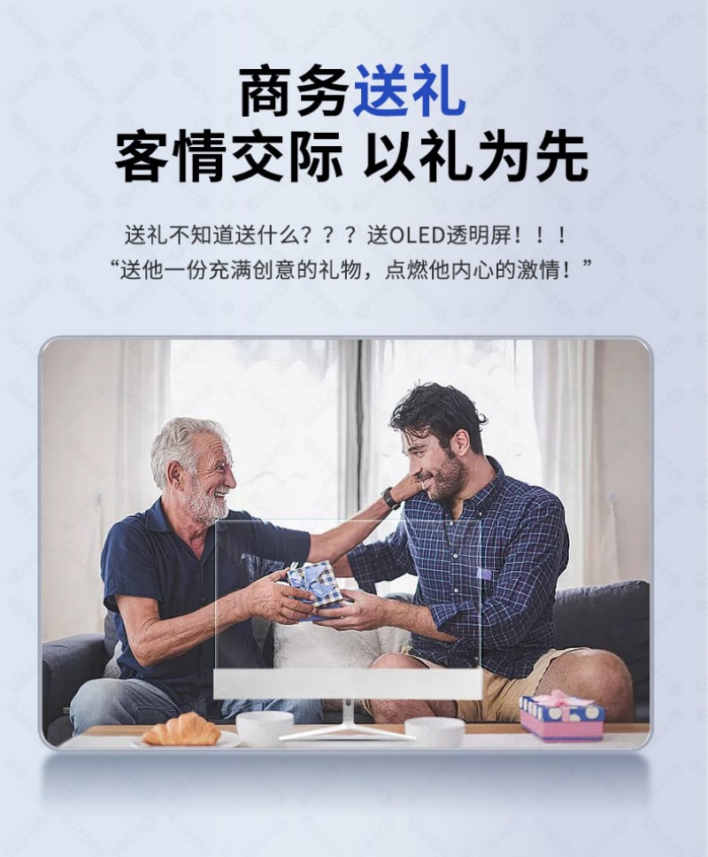 oled超大屏幕