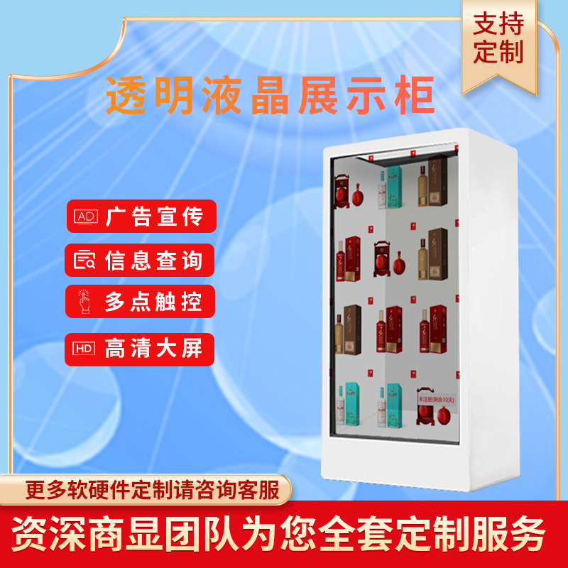 智能交互數(shù)字人全息艙
