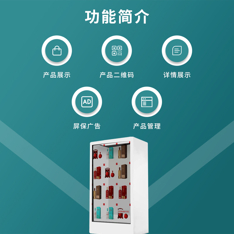 透明屏展示柜3D全息艙