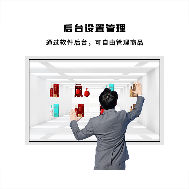 智能全息艙