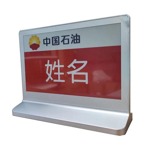 彩色電子墨水屏電子桌牌定制 三色水墨屏智能會議桌簽 廠商批量采購??
