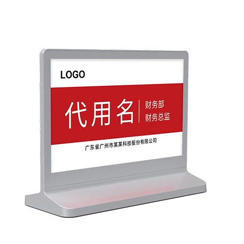 7.5寸雙面電子墨水屏?xí)h桌牌 無(wú)線節(jié)能環(huán)保無(wú)紙化智能電子桌簽廠家直銷??