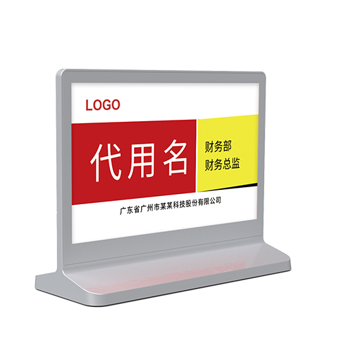 10.3寸大屏電子墨水屏智能電子桌牌 雙面顯示無(wú)紙化會(huì)議系統(tǒng) 中國(guó)廠商直供??