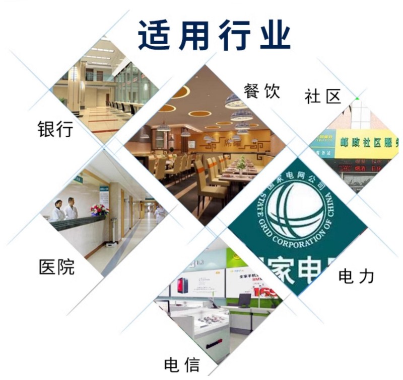 觸摸排隊機叫號機