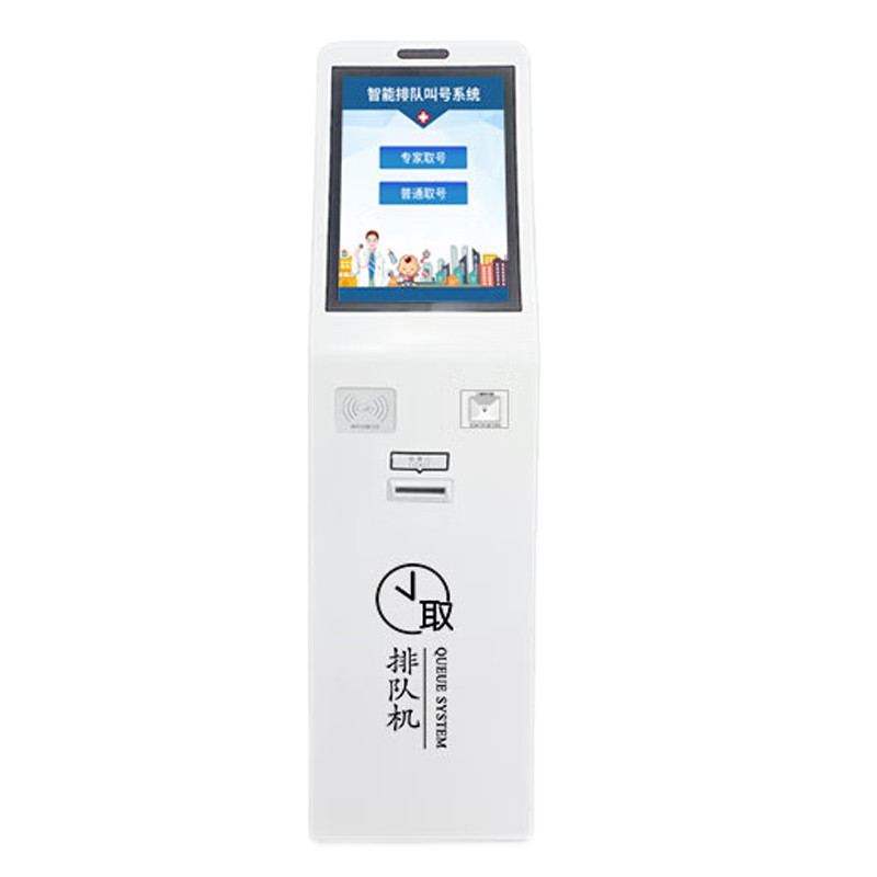 排隊叫號一體機廠家
