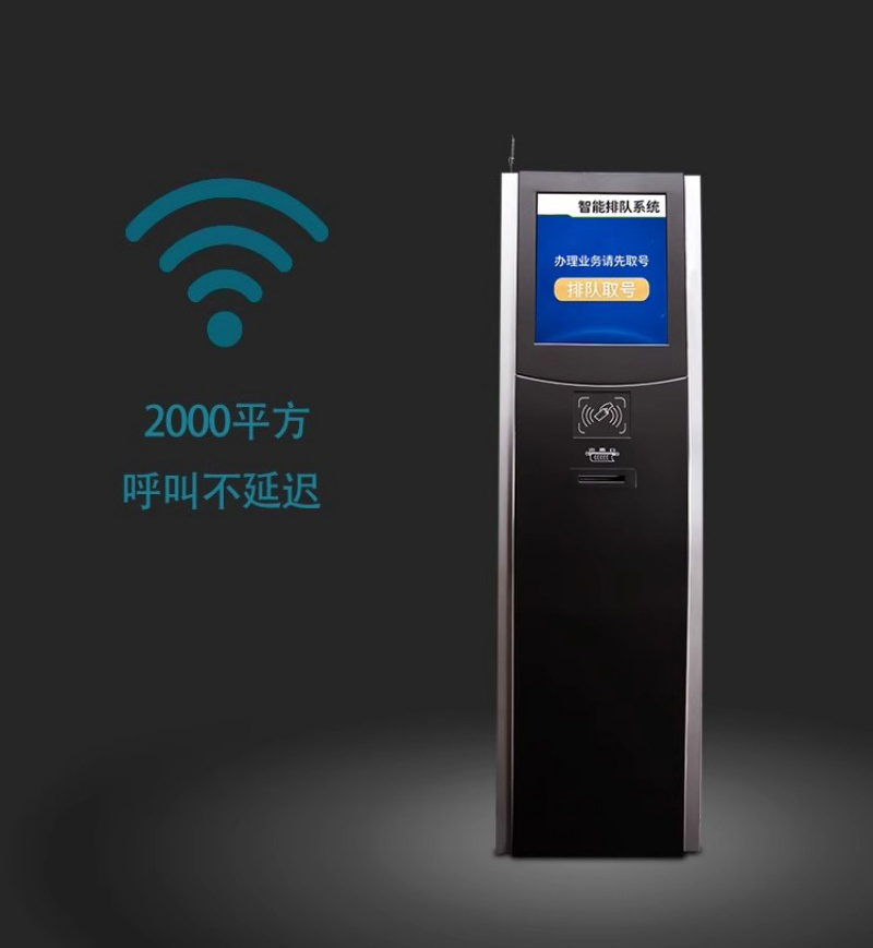 排隊(duì)叫號(hào)廣告機(jī)