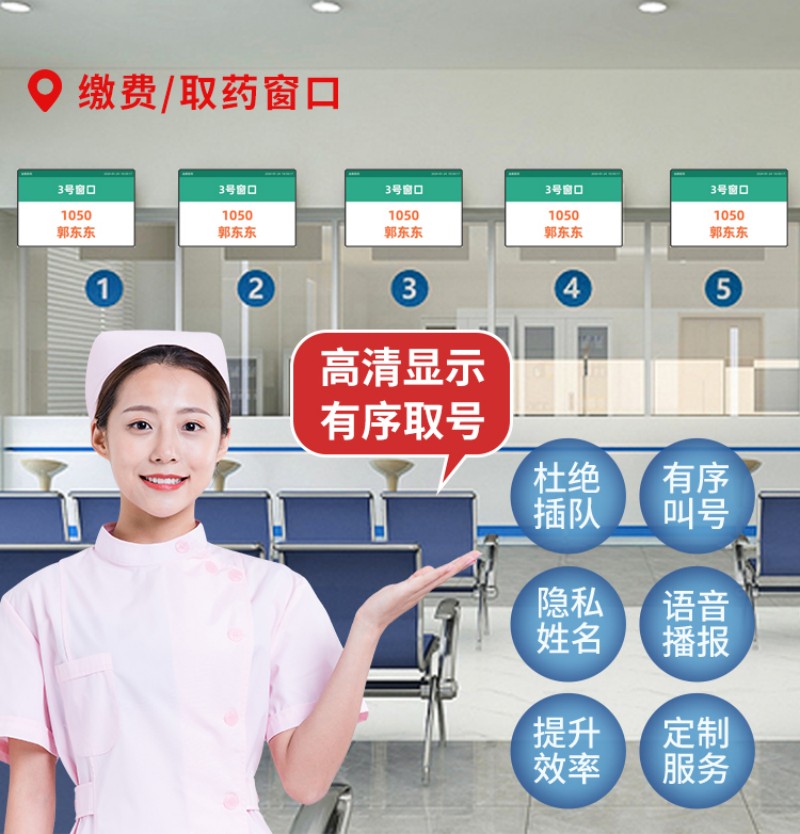 觸屏排隊(duì)叫號(hào)機(jī)