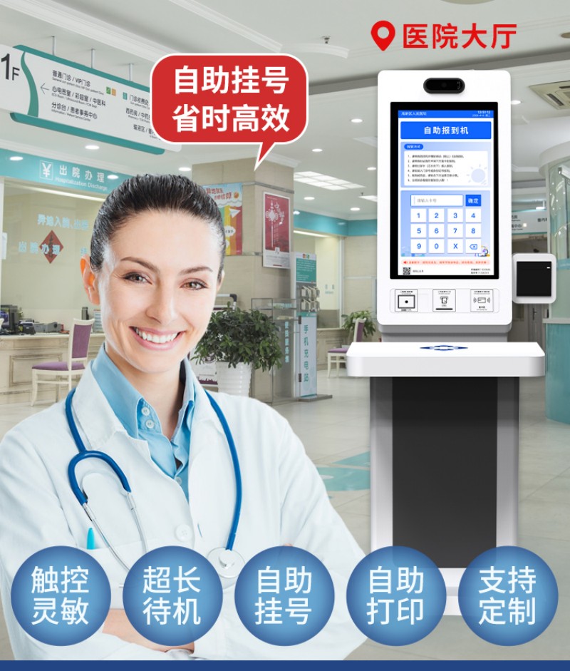 排隊(duì)叫號(hào)機(jī)牌子