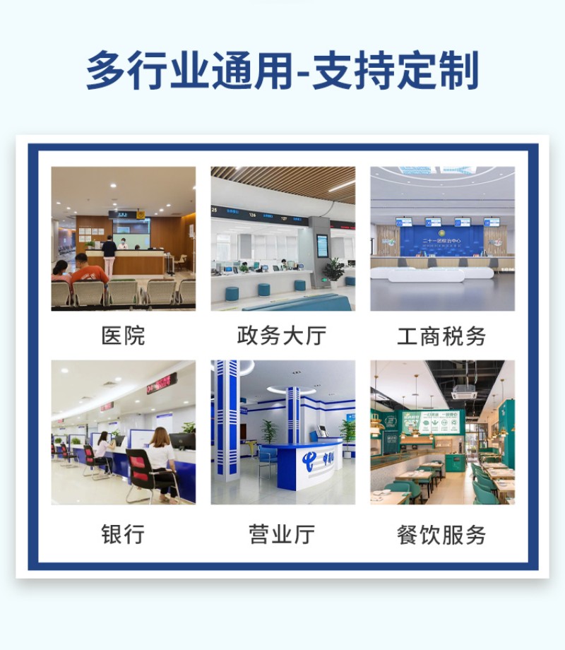 醫(yī)院自動(dòng)叫號(hào)機(jī)