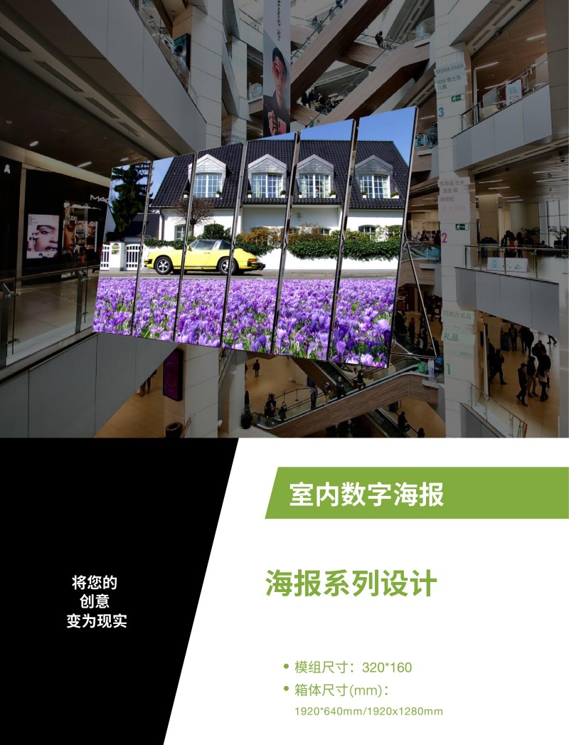 LED戶外水牌機(jī)批發(fā)