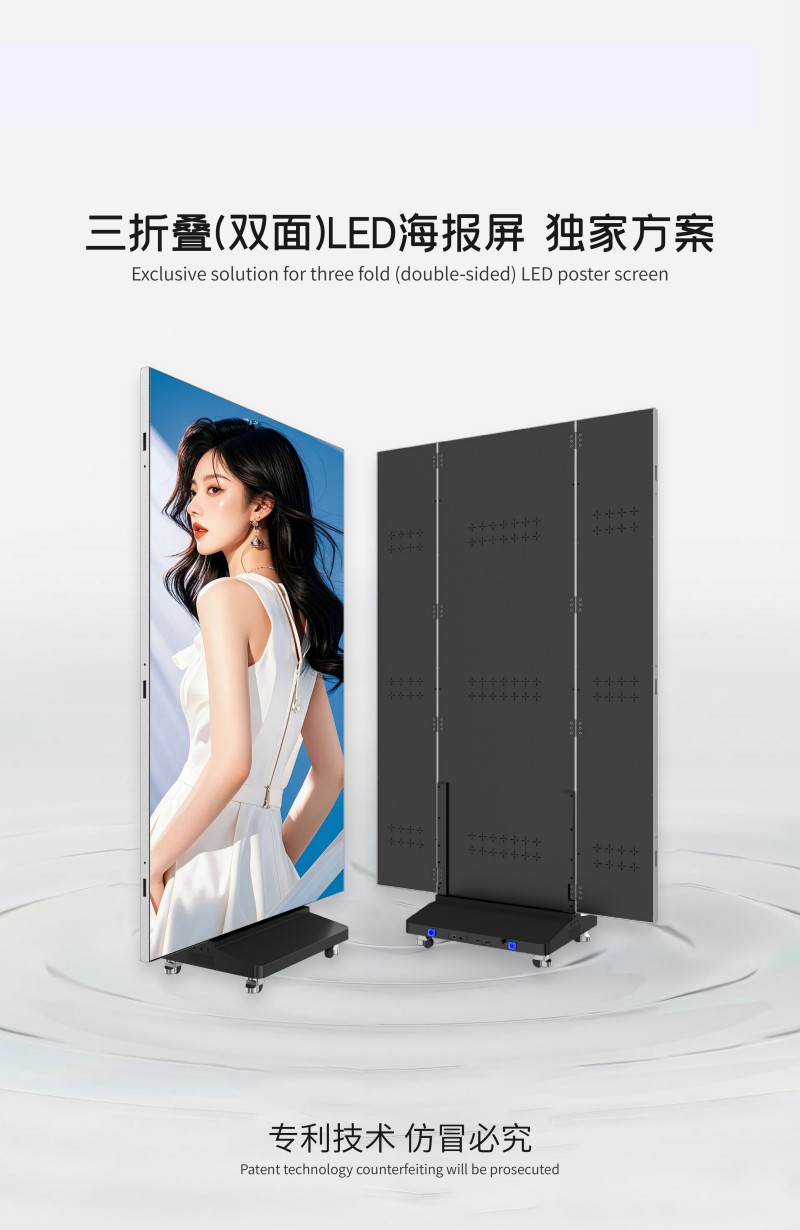 LED戶外水牌機出口