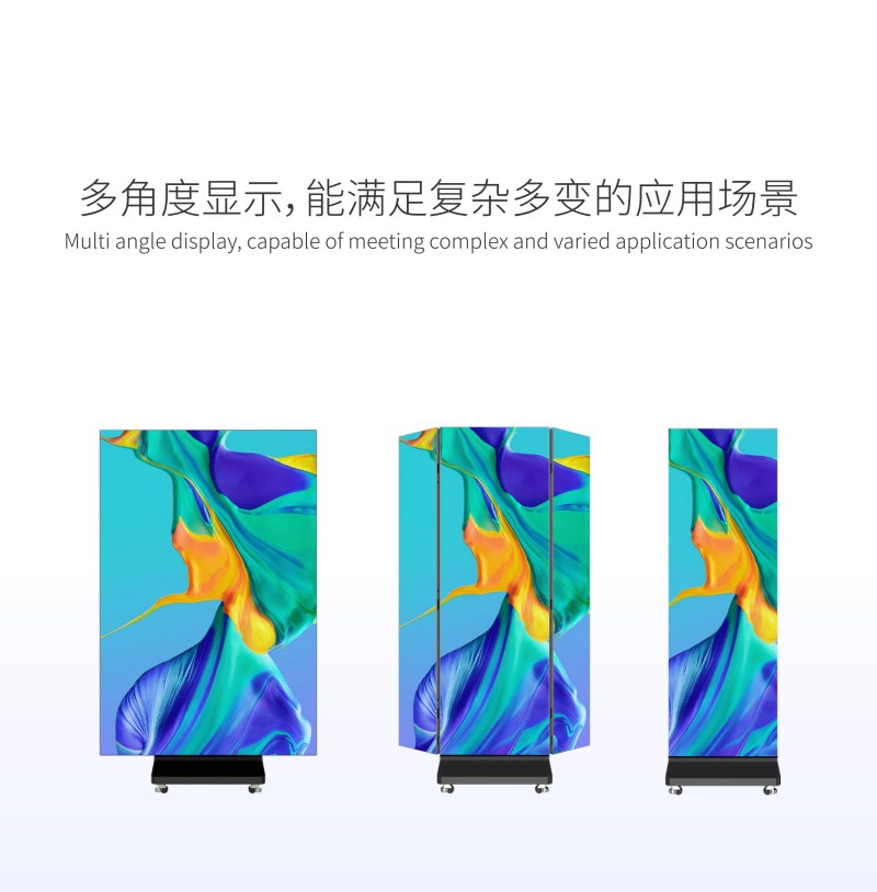 LED戶外水牌機價格