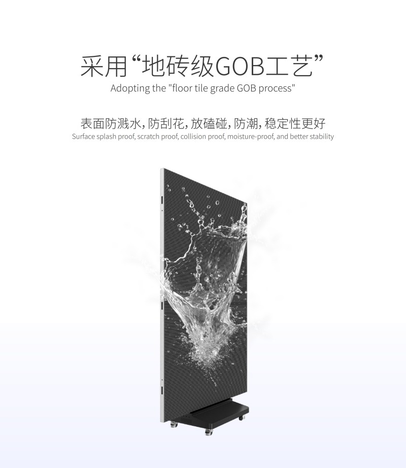 LED戶外水牌機屏幕