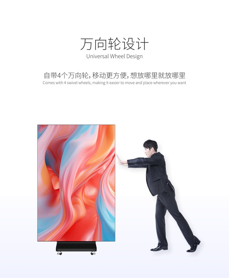 LED戶外水牌機生產(chǎn)廠家