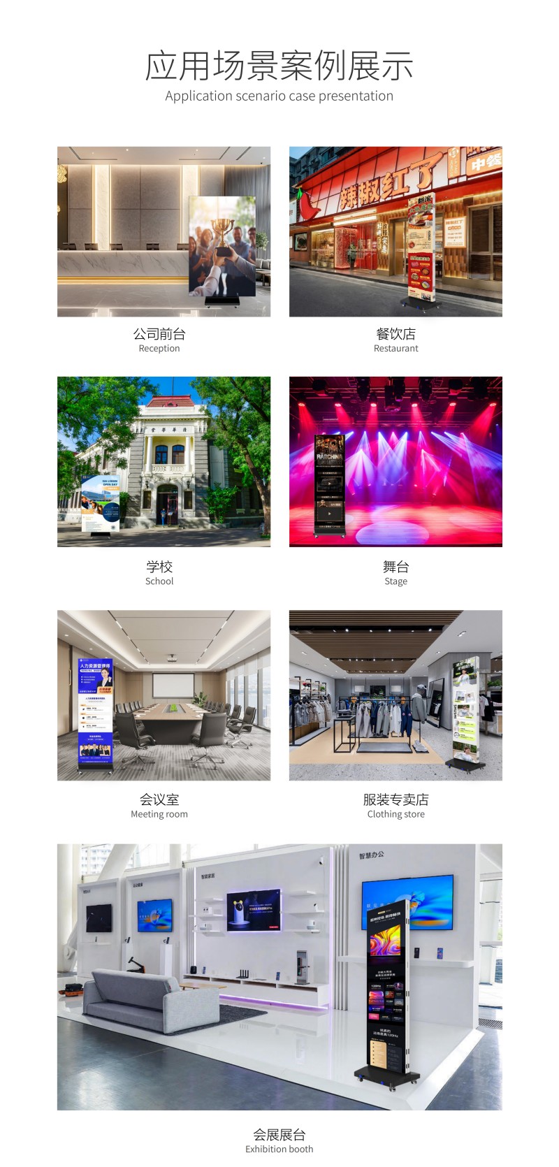 LED戶外水牌機軟件