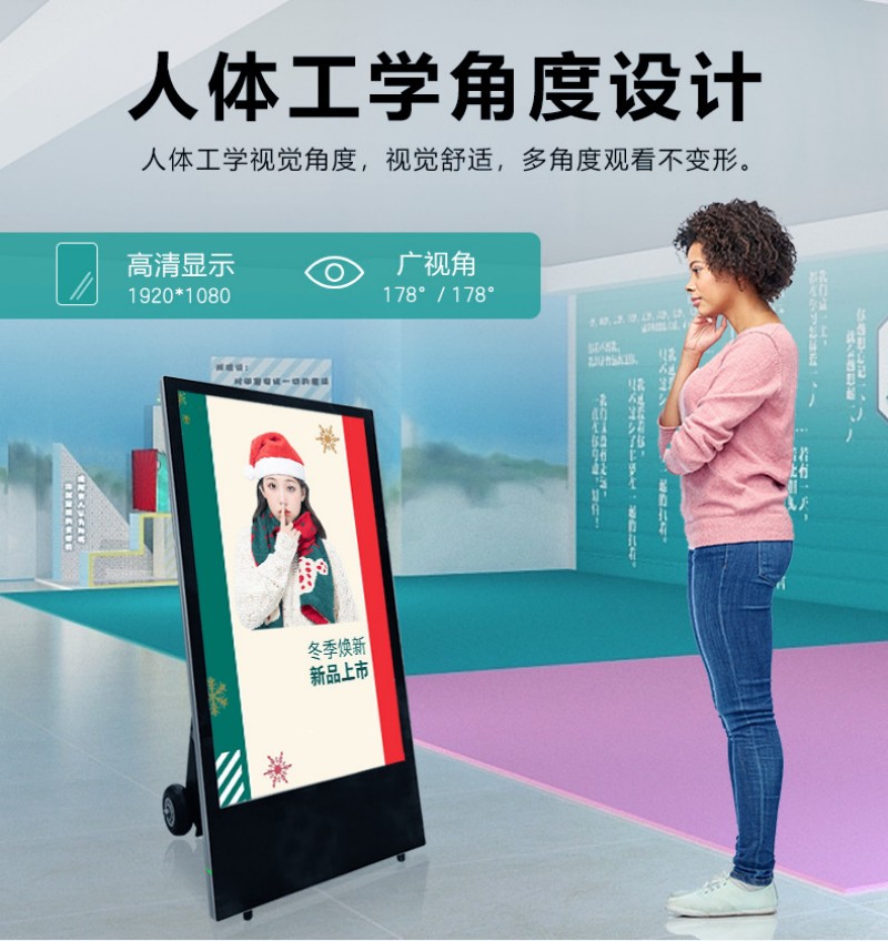 LCD戶外水牌機(jī)哪里有