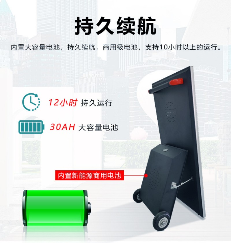 LCD戶外水牌機(jī)價(jià)格